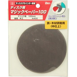 SK11 Magic Pad for Disc Grinders, Magic Paper, 3.9 inches (100 mm), #A400, Pack of 2
