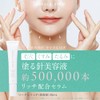 Reedle Rich Power Needle Serum (30mL)