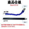 MAPARON Extension Rod, Set of 2 for Small Electric Machines,