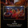 Arabian Oud Bakhoor Incense Sticks - بخور اماراتي (3 Variants,