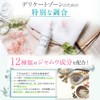 Delicate Zone Soap VL Feminature, Delicate Body Wash, Smell, VIO,