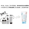 Utena Me & Her Milky Gloss Gel 3.5 oz (100