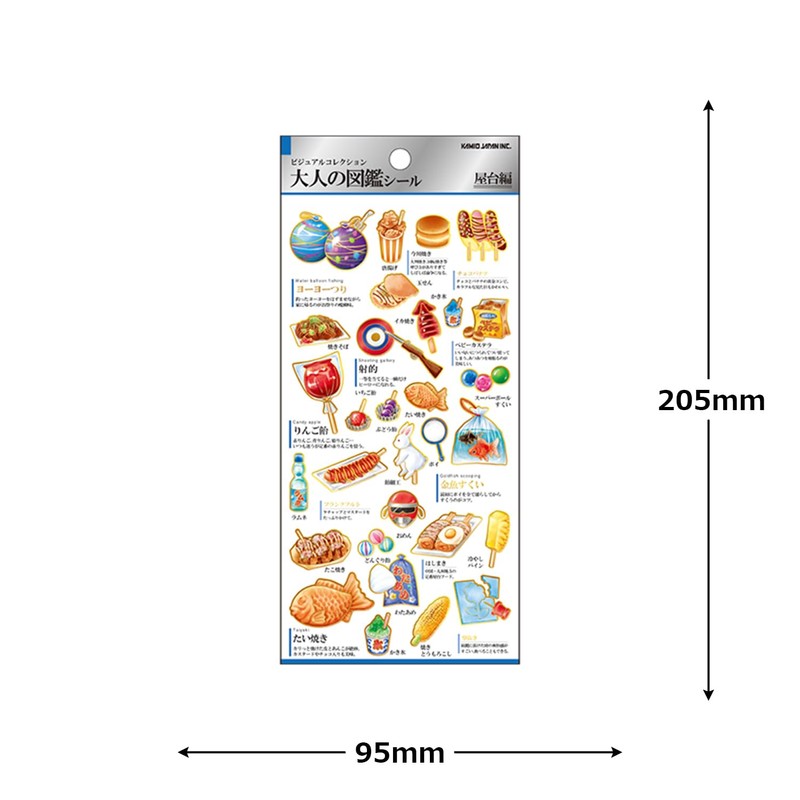 Kamio Japan Seal 226308 Adult Encyclopedia Seal, Food Stall
