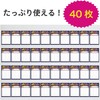 LearnEASY Bingo Cards, Goal Achievement, Reward Stickers, To-Do List, Summer