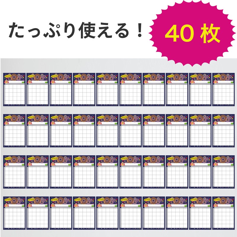 LearnEASY Bingo Cards, Goal Achievement, Reward Stickers, To-Do List, Summer