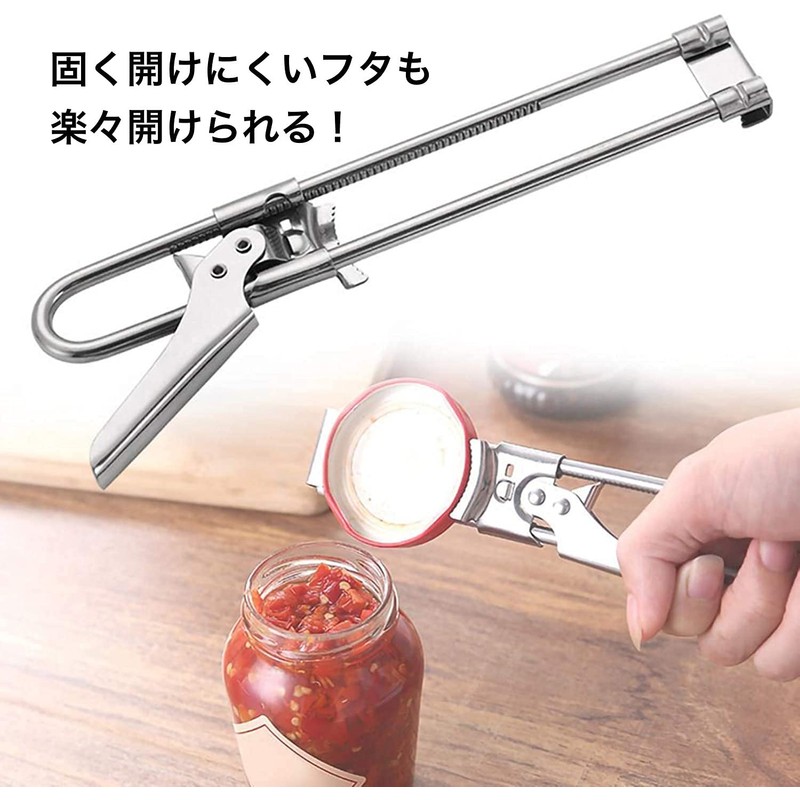 Fieldlabo Easy Jar Can Lid Opener Cap Opener for Women