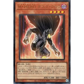 Yu-Gi-Oh! Card M HERO Dusk Crow (Ultra Rare) TACTICAL-TRY PACK Black Magic, HERO, Miko, (TTP1) | Effect Monster Dark Attribute, Warrior Tribe, Ultra Rare