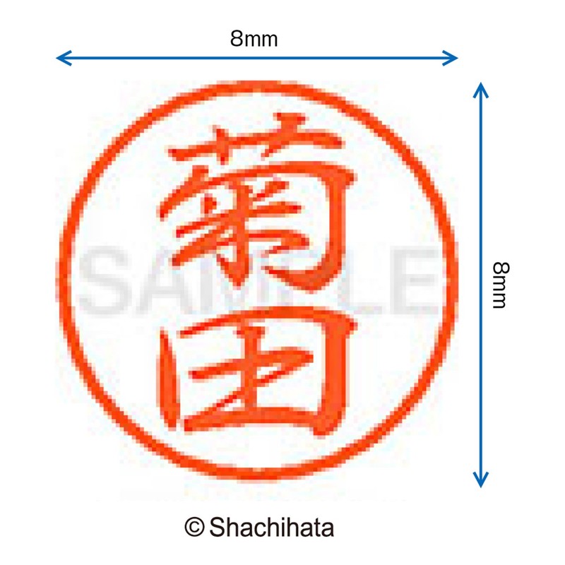 Shachihata Stamp Stamp Black 8 XL - 8 Stamp Face