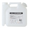 BOLL AGX-5N New Mixing Container