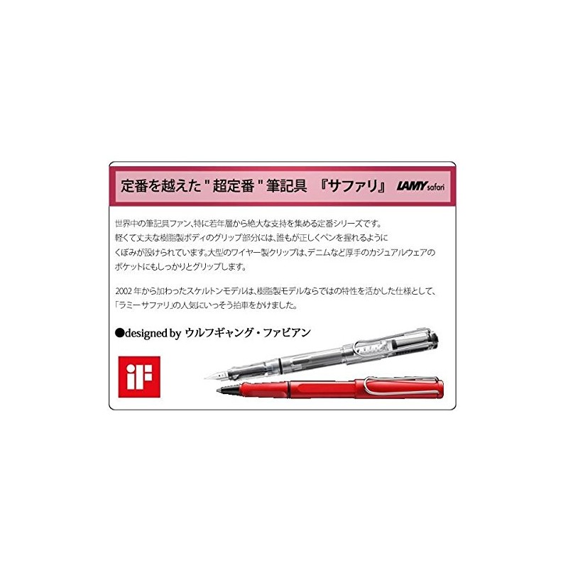 Lamy Lamy Safari Ballpoint Pen, Skeleton, L212 Parent