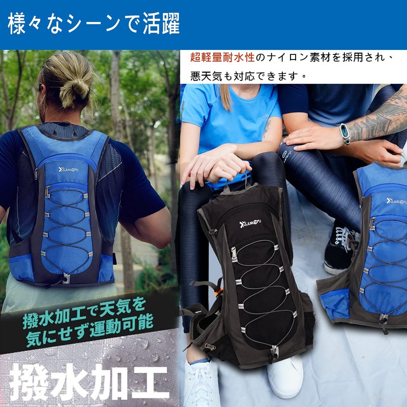 Croogo Cycling Backpack, Lightweight, Running Bag, Waterproof, Hydration Bag, Breathable,
