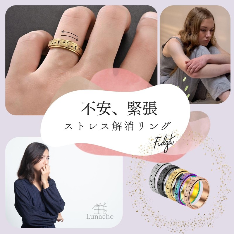 Stress Relief Rings (11)