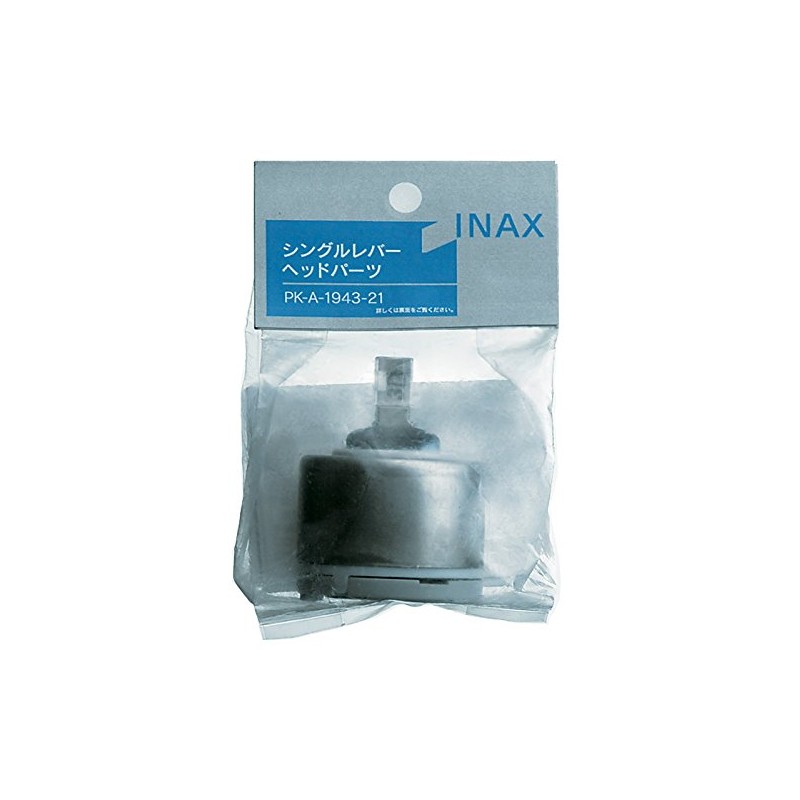 LIXIL INAX Single Lever Head Parts PK-A-1943-21