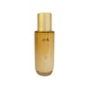 한율 Hanyul Kyukjin Skin 125ml / 한율 극진 스킨125ml