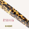 G.B.KENT Kent 190mm Handmade Dresser Hair Comb British Royal Family