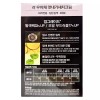 WOW Color 려 우아채 멋내기 새치크림 4N짙은갈색 3회분 1개 염색