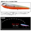 Daiwa 135FLI Morethan Monster Slider Sea Bass Lure with Laser