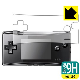 PDA Workshop Game Boy Micro 9H High Hardness Protective Film Made in Japan