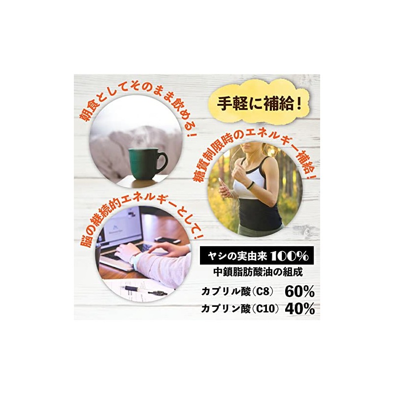 Pururunhime MCT Oil 5.3 oz (150 g) (0.2 oz (5