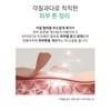 Bottederm Pure Balancing Toner 520ml Oily Combination Toner / 보떼덤