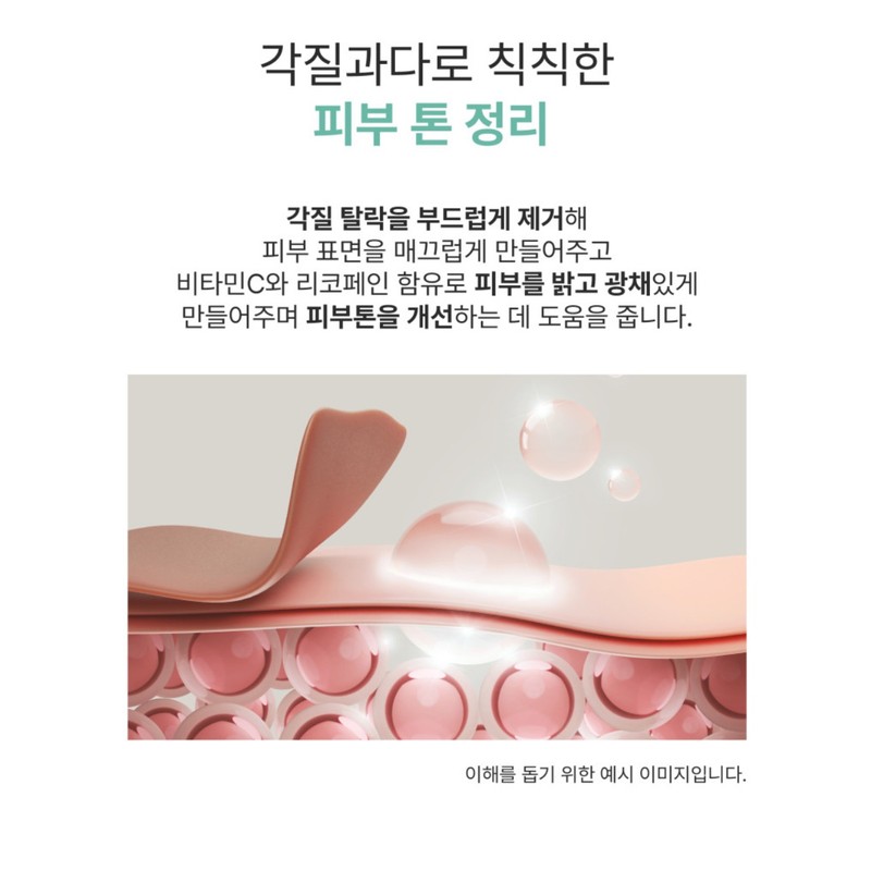Bottederm Pure Balancing Toner 520ml Oily Combination Toner / 보떼덤