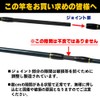 Bait Reel with PE Line Friday150 Rod & Reel (fridayset08)
