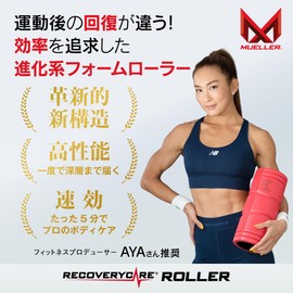 [AYA Karina Maruyama Favorited] Mueller Foam Roller, Myofascial Roller, Massage Roller, Developed exclusively in Japan, Used by Athletes, Myofascial Release Roller/Recovery Care Roller (Black)