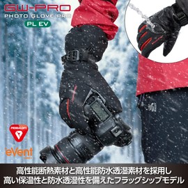 Hakuba GW-PRO Photographer Glove Pro PL EV, S, Black, KPG-GWPVSBK, High Performance Insulation Material, PrimaLoft, and eVent (Event), a flagship model with high heat retention and moisture