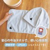 Relax Toi Sauna Mat Towel 22P44570, Sand Beige, Imabari Towel,