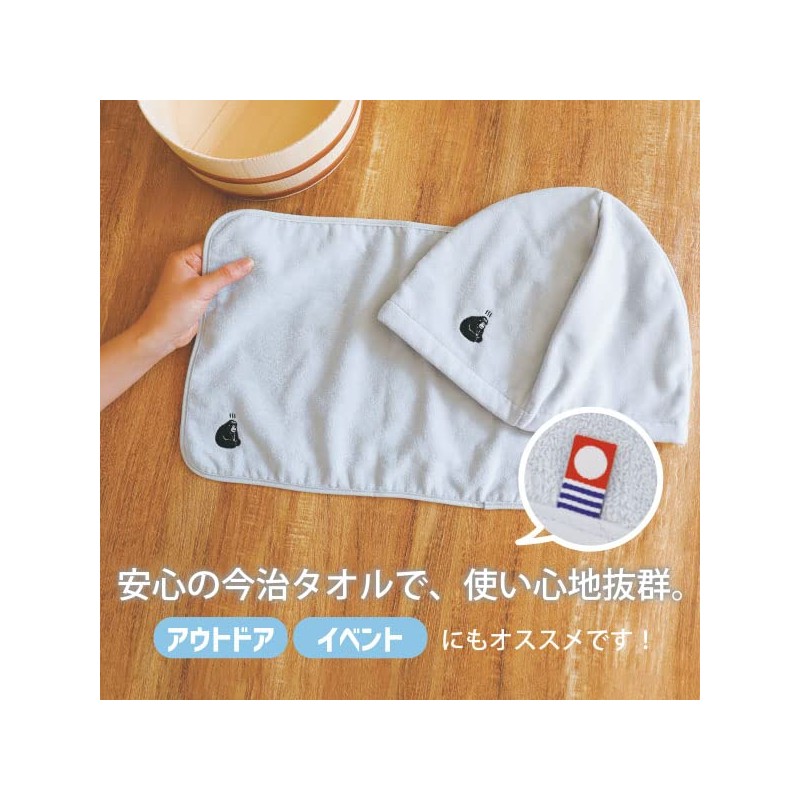 Relax Toi Sauna Mat Towel 22P44570, Sand Beige, Imabari Towel,