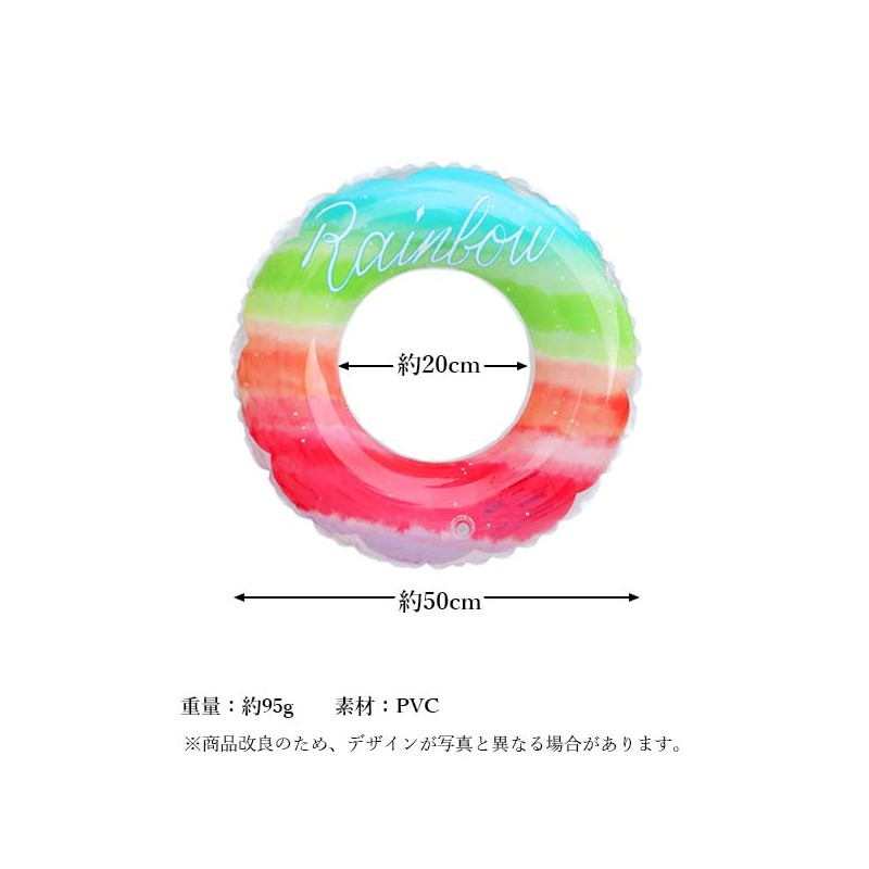 Rainbow, 60 Beach Goods, Summer Vacation, Sea, Beach, Swimming for