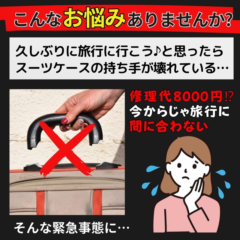 Leap Raupe Suitcase Handle Replacement Handle Parts Carrying Case Repair