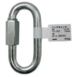 Aii Ring Catch 0.4 inches (10 mm) Adjustable, Connected, Fixed, 15-707