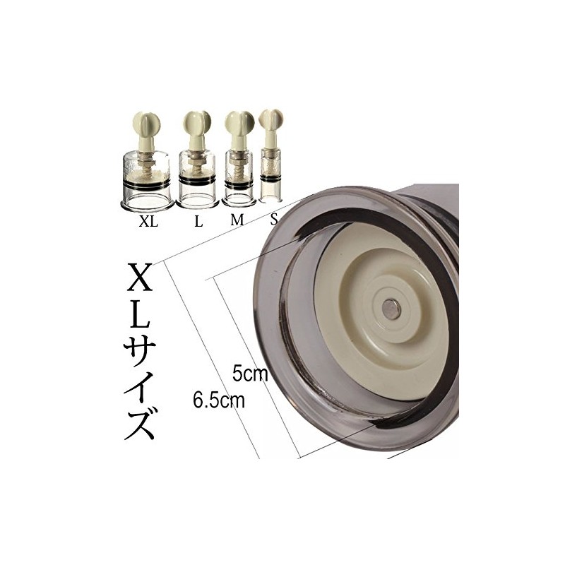 Vacuum Twist Suction Coupling, Soak Coupling, Set of 4