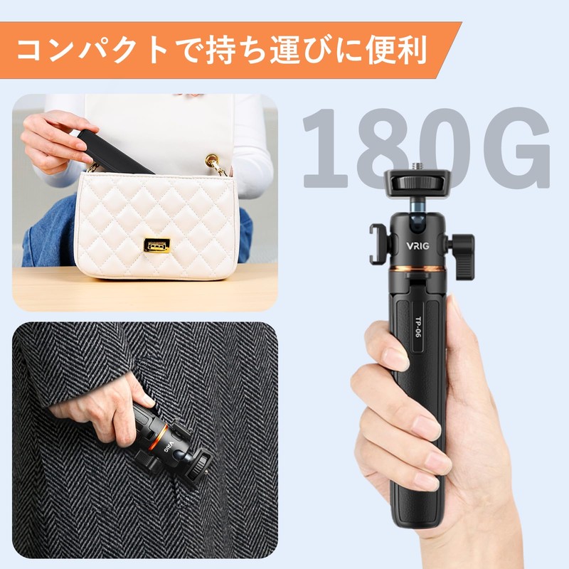 VRIG TP-06 Mini Tripod, Camera Tripod, Desktop Selfie Stick, 360°