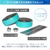 COZENTA Bicycle Bar Tape Drop Handle Road Bike with End