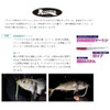 FishLabo Riverch 4.5 4.5 Inch #27 Glow Silas