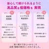 エクオール 2㎎ 直接接取 【たっぷり120日分：大容量】 1日1粒で120粒入 約4ヶ月分の安心 国内製造 とこわかサプリドクターズRDA 発酵題大豆イソフラボン