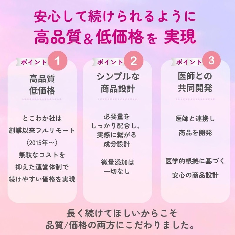 エクオール 2㎎ 直接接取 【たっぷり120日分：大容量】 1日1粒で120粒入 約4ヶ月分の安心 国内製造 とこわかサプリドクターズRDA 発酵題大豆イソフラボン