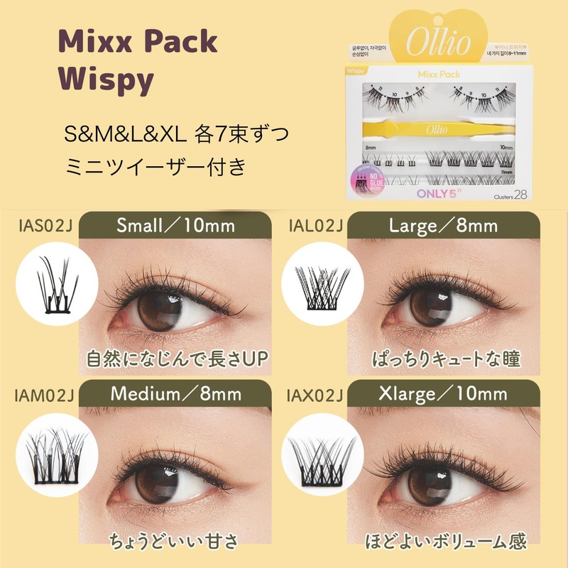 Ollio Olio Mix Pack with Mini Tweezer, No Glue Required,