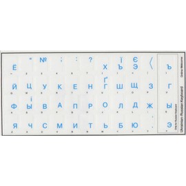 Ukrainian-Russian Keyboard Stickers Transparent Background Blue Lettering for All PC MAC Desktop Computer Laptop
