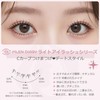 Natural Lower False Eyelashes, Bottom Eyelashes, Thin Transparent Axis, Handmade,