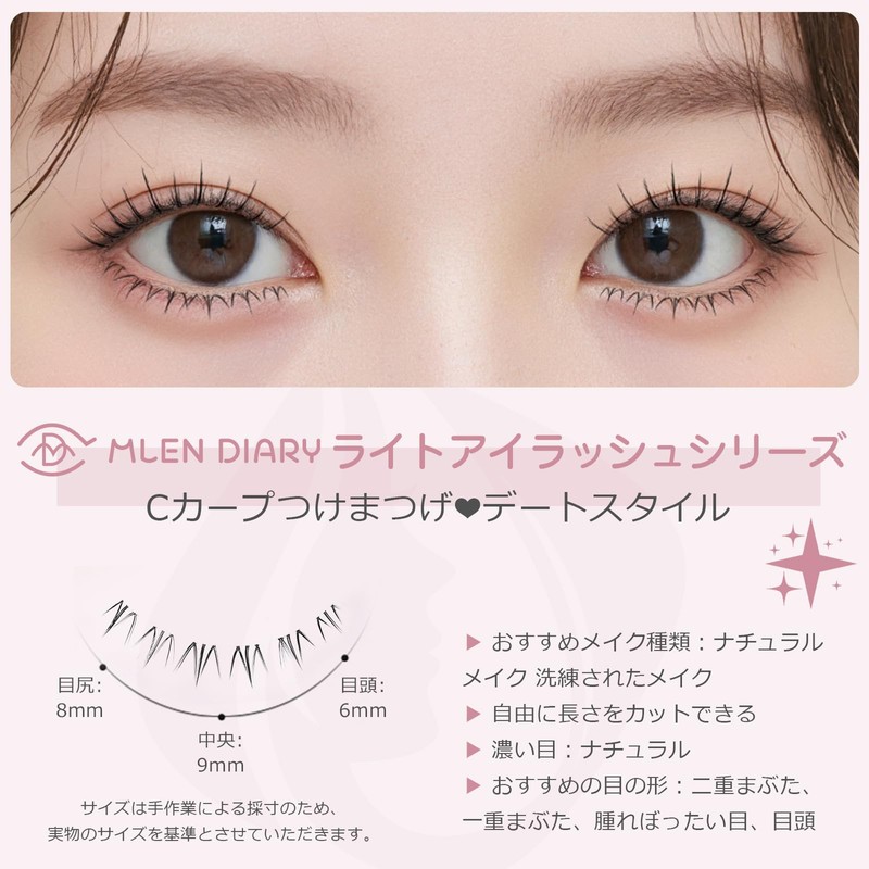 Natural Lower False Eyelashes, Bottom Eyelashes, Thin Transparent Axis, Handmade,