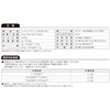 Ohm Electric COK-S305-W 07-8918 OHM Cooking Scale, Antibacterial Specifications, Kitchen