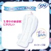 Sofy Hadaomoi, Fluffy Type, For Especially Large Nights, 360 With