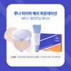 Luna Hyper Mesh Foundation 13g (SPF50+/PA++++) / 루나 하이퍼 메쉬