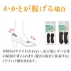Murai Cushion, Heel Back, Insole, Small