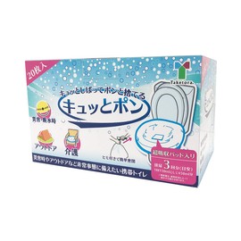 Kyutto Pong 111382 Pack of 20