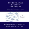 マリンコラーゲンパウダー93000mg 約20日分 粉末 サプリメント 低分子コラーゲンペプチド
