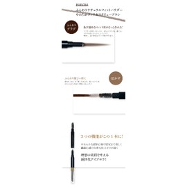 Picomonte Japan DE 3-Way Eyebrow, Dark Brown/3-Way 3-in-1 Eyebrow, Pencil & Powder Brush, Beautiful Eyebrow, Fluffy, Natural, 3D